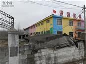 山东省,临沂市,兰陵县,下村乡,孟家渊村
