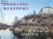 河北省,石家庄市,赞皇县,赞皇镇,北沟村
