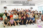 吉林省,吉林市,磐石市,明城镇,幸福村