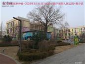 辽宁省,朝阳市,龙城区,半拉山街道,半拉山村