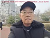 辽宁省,朝阳市,龙城区,半拉山街道,半拉山村