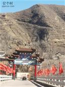 山西省,忻州市,定襄县,河边镇,戎家庄村