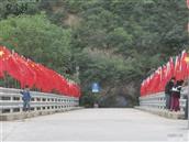 山西省,忻州市,定襄县,河边镇,戎家庄村