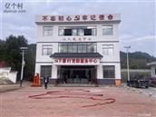 江西省,赣州市,寻乌县,南桥镇,下廖村