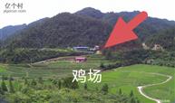 贵州省,黔东南州,镇远县,都坪镇,下屯村