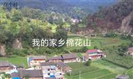 贵州省,黔东南州,镇远县,都坪镇,下屯村