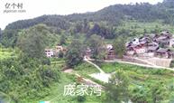 贵州省,黔东南州,镇远县,都坪镇,下屯村
