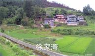 贵州省,黔东南州,镇远县,都坪镇,下屯村