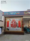 张小集村 