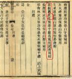 山东省,临沂市,平邑县,白彦镇,龙湾村