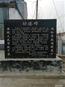 山东省,菏泽市,单县,张集镇,张楼村