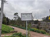 四川省,内江市,市中区,龚家乡,跨虹村