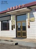 桥上村 