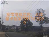 界头村 