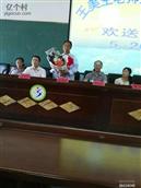 贵州省,遵义市,凤冈县,绥阳镇,大石村