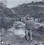 中平村 这是瑶家山铜矿九连的战士小潘