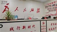 甘肃省,临夏州,康乐县,白王乡,白王村