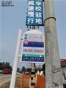 沙汀村 