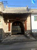 山西省,晋中市,平遥县,南政乡,西游驾村