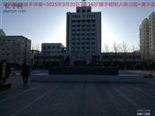 辽宁省,朝阳市,龙城区,半拉山街道,半拉山村