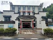 左川村 左川村社区服务中心
