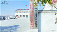 江苏省,连云港市,东海县,平明镇,马汪村