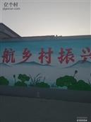 河北省,保定市,涿州市,林家屯乡,国家务村