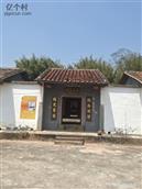 麻溪村 李氏宗祠