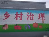 河北省,保定市,涿州市,林家屯乡,国家务村