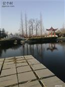 东大寨村 