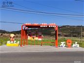 石山村 稻田时光