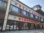 河北省,保定市,容城县,大河镇,南文营村