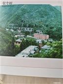 湖北省,襄阳市,谷城县,庙滩镇,郭峪村