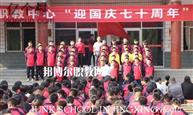 罗庄村 