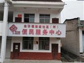 四川省,遂宁市,射洪市,金华镇,四垭村