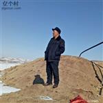 内蒙古,乌兰察布市,商都县,屯垦队镇,米家村