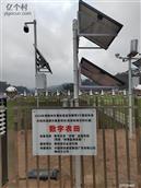蓝坊村 