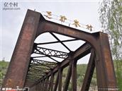 河北省,石家庄市,井陉县,天长镇,乏驴岭村