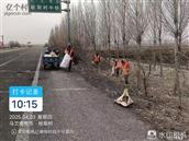 内蒙古,乌兰察布市,兴和县,鄂尔栋镇,皂火口村