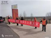 内蒙古,乌兰察布市,兴和县,鄂尔栋镇,皂火口村