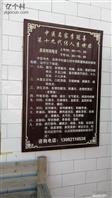 河北省,邯郸市,永年区,界河店乡,李孟湾村