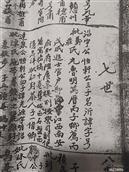 福建省,莆田市,荔城区,西天尾镇,象峰村