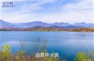 北沟村 