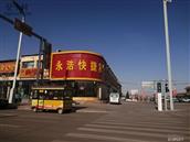 山西省,朔州市,怀仁市,亲和乡,清水河村