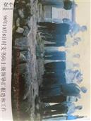 河北省,邯郸市,武安市,管陶乡,磨盘峧村