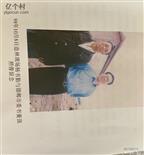 河北省,邯郸市,武安市,管陶乡,磨盘峧村