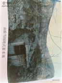 磨盘峧村 