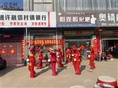 河南省,开封市,通许县,四所楼镇,后罗村