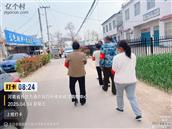 河南省,开封市,通许县,四所楼镇,后罗村