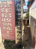 河南省,开封市,通许县,四所楼镇,后罗村